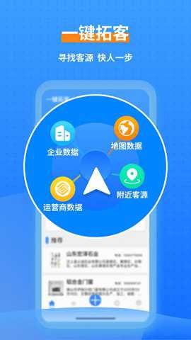 一键拓客下载_学习办公_第3张_吐司下载站 一键拓客下载_https://www.toolscha.com_学习办公_第3张