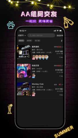 九趣喝酒交友下载_通讯社交_第3张_吐司下载站 九趣喝酒交友下载_https://www.toolscha.com_通讯社交_第3张