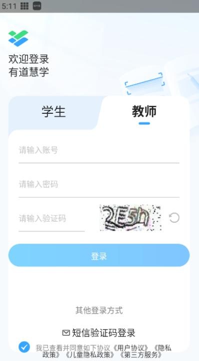 有道慧学下载_学习办公_第2张_吐司下载站 有道慧学下载_https://www.toolscha.com_学习办公_第2张