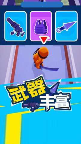 保卫行动下载_https://www.toolscha.com_角色扮演_第1张