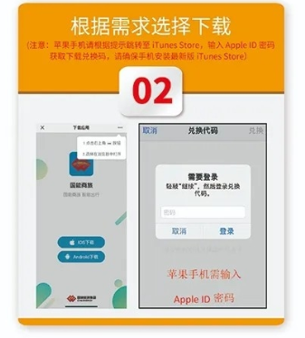 国能e旅下载_https://www.toolscha.com_便捷生活_第1张