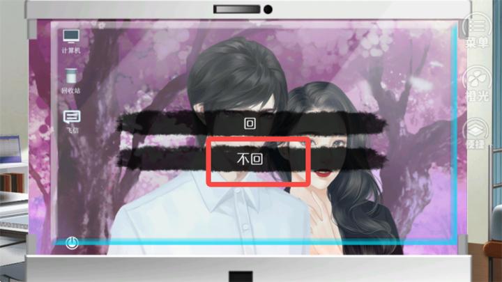 唯我独攻完结破解版下载_https://www.toolscha.com_模拟经营_第2张