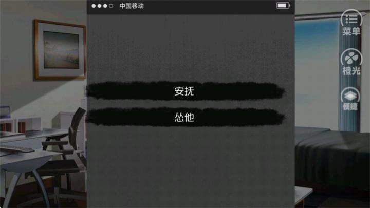 唯我独攻完结破解版下载_https://www.toolscha.com_模拟经营_第8张