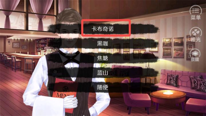 唯我独攻完结破解版下载_https://www.toolscha.com_模拟经营_第13张