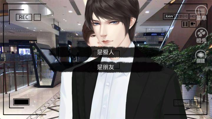 唯我独攻完结破解版下载_https://www.toolscha.com_模拟经营_第15张