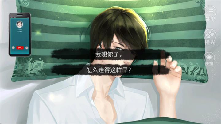 唯我独攻完结破解版下载_https://www.toolscha.com_模拟经营_第16张