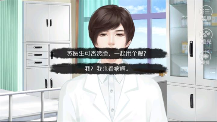 唯我独攻完结破解版下载_https://www.toolscha.com_模拟经营_第17张