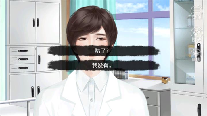 唯我独攻完结破解版下载_https://www.toolscha.com_模拟经营_第19张
