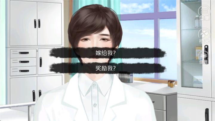 唯我独攻完结破解版下载_https://www.toolscha.com_模拟经营_第20张