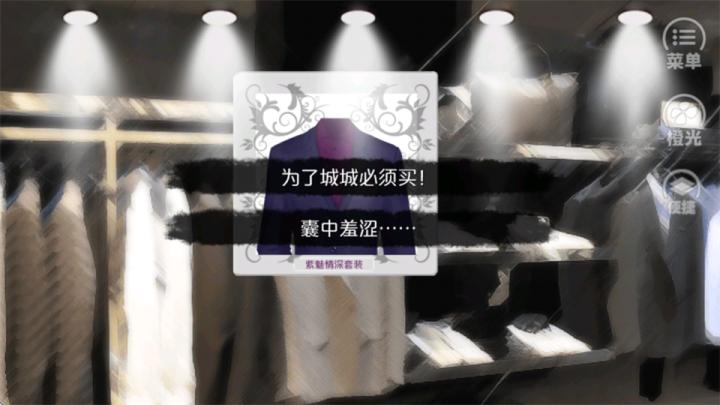 唯我独攻完结破解版下载_https://www.toolscha.com_模拟经营_第22张