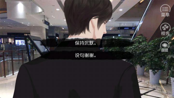 唯我独攻完结破解版下载_https://www.toolscha.com_模拟经营_第23张