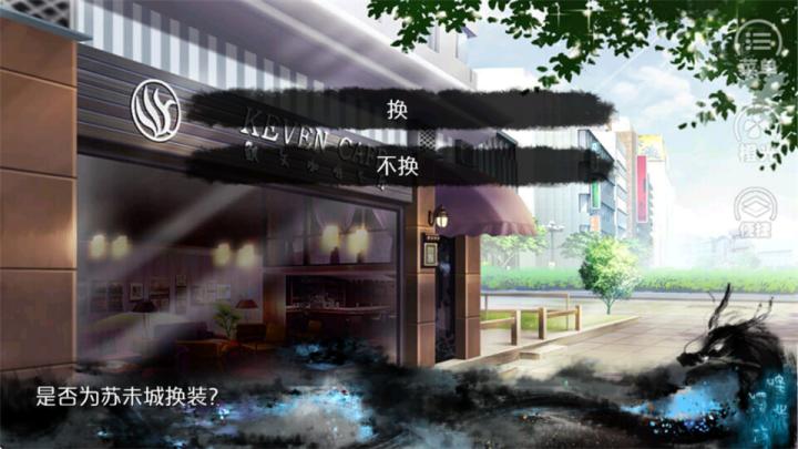 唯我独攻完结破解版下载_https://www.toolscha.com_模拟经营_第24张