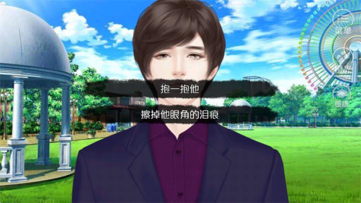 唯我独攻完结破解版下载_https://www.toolscha.com_模拟经营_第26张