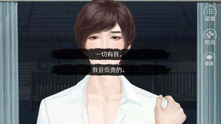 唯我独攻完结破解版下载_https://www.toolscha.com_模拟经营_第28张