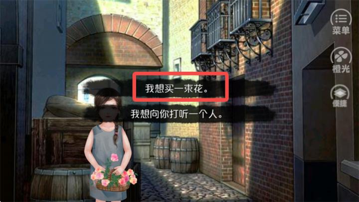 唯我独攻完结破解版下载_https://www.toolscha.com_模拟经营_第32张