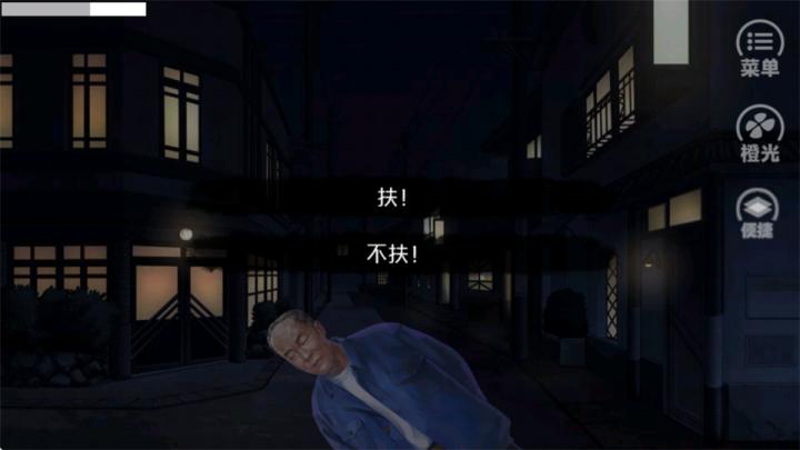 唯我独攻完结破解版下载_https://www.toolscha.com_模拟经营_第34张