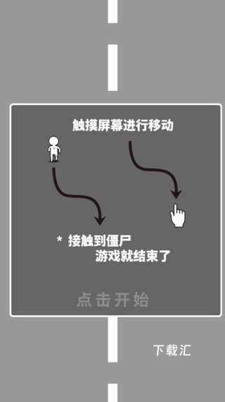 僵尸小姐请放过我下载_动作冒险_第1张_吐司下载站 僵尸小姐请放过我下载_https://www.toolscha.com_动作冒险_第1张