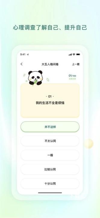 青少年心理援助系统下载_https://www.toolscha.com_便捷生活_第1张