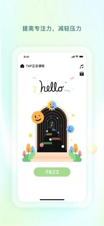 青少年心理援助系统下载_https://www.toolscha.com_便捷生活_第3张