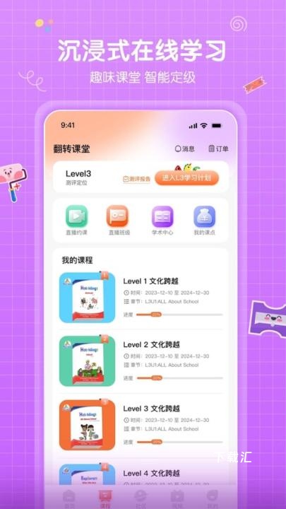 怪兽ABC下载_https://www.toolscha.com_学习办公_第3张