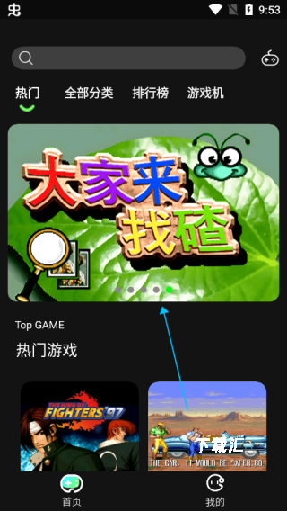 易优普模拟器下载_系统工具_第1张_吐司下载站 易优普模拟器下载_https://www.toolscha.com_系统工具_第1张