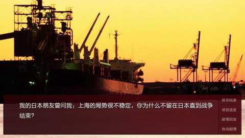 潜伏之赤途下载_休闲益智_第2张_吐司下载站 潜伏之赤途下载_https://www.toolscha.com_休闲益智_第2张