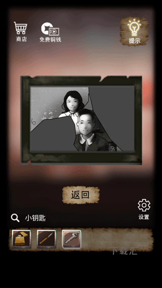山间古宅下载_https://www.toolscha.com_冒险解谜_第4张