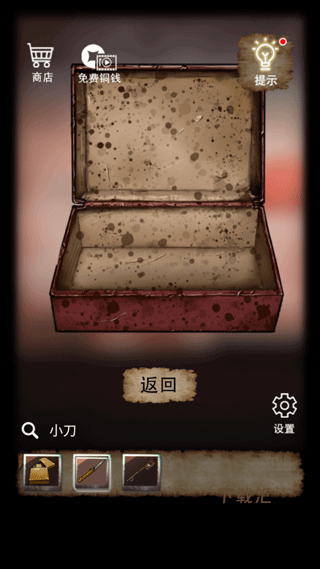 山间古宅下载_https://www.toolscha.com_冒险解谜_第5张