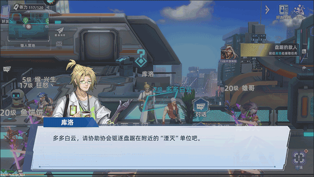 边际猎人下载_角色扮演_第1张_吐司下载站 边际猎人下载_https://www.toolscha.com_角色扮演_第1张