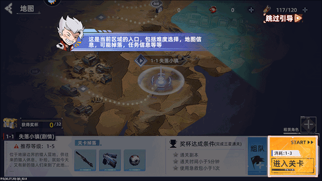 边际猎人下载_角色扮演_第3张_吐司下载站 边际猎人下载_https://www.toolscha.com_角色扮演_第3张