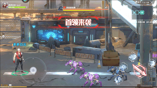 边际猎人下载_角色扮演_第6张_吐司下载站 边际猎人下载_https://www.toolscha.com_角色扮演_第6张