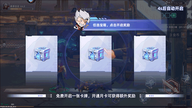 边际猎人下载_角色扮演_第8张_吐司下载站 边际猎人下载_https://www.toolscha.com_角色扮演_第8张