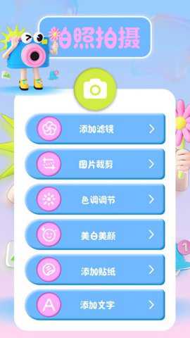 照片批图下载_摄影图像_第2张_吐司下载站 照片批图下载_https://www.toolscha.com_摄影图像_第2张
