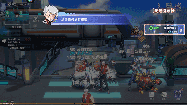 边际猎人下载_角色扮演_第10张_吐司下载站 边际猎人下载_https://www.toolscha.com_角色扮演_第10张