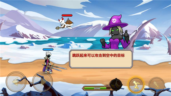 我是大剑士下载_动作冒险_第4张_吐司下载站 我是大剑士下载_https://www.toolscha.com_动作冒险_第4张