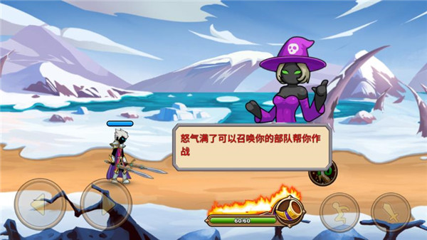 我是大剑士下载_动作冒险_第5张_吐司下载站 我是大剑士下载_https://www.toolscha.com_动作冒险_第5张