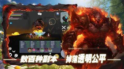 双生圣王下载_角色扮演_第1张_吐司下载站 双生圣王下载_https://www.toolscha.com_角色扮演_第1张