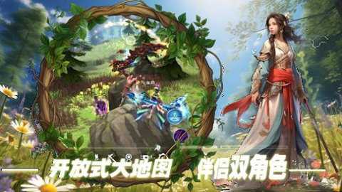双生圣王下载_角色扮演_第2张_吐司下载站 双生圣王下载_https://www.toolscha.com_角色扮演_第2张
