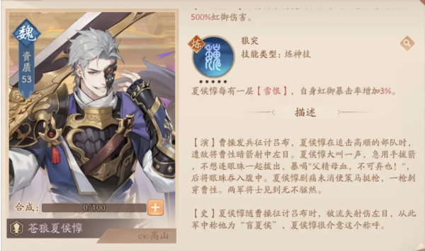 少年三国志2破解版下载_角色扮演_第1张_吐司下载站 少年三国志2破解版下载_https://www.toolscha.com_角色扮演_第1张