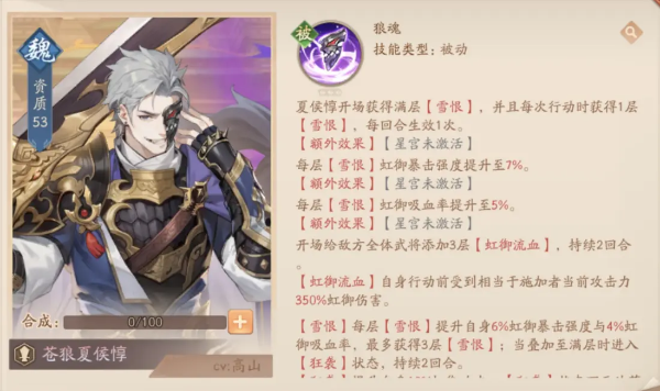 少年三国志2破解版下载_角色扮演_第2张_吐司下载站 少年三国志2破解版下载_https://www.toolscha.com_角色扮演_第2张