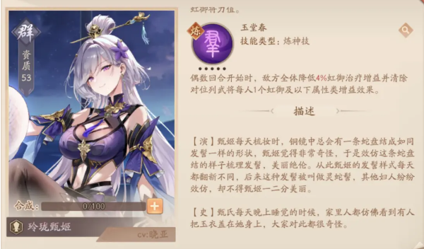 少年三国志2破解版下载_角色扮演_第16张_吐司下载站 少年三国志2破解版下载_https://www.toolscha.com_角色扮演_第16张