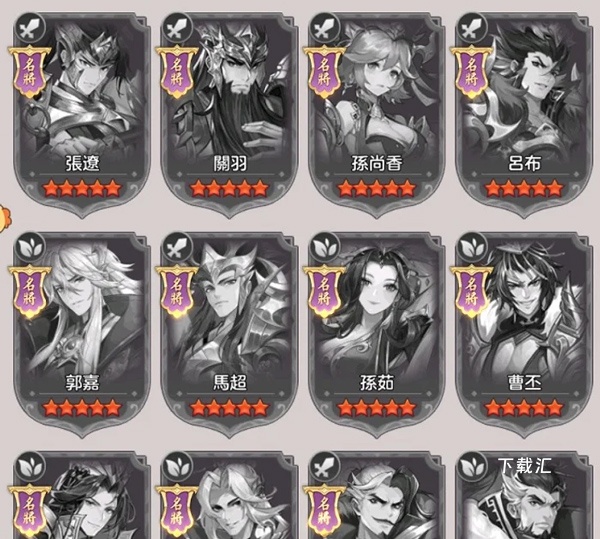 幻想名将传台服下载_角色扮演_第1张_吐司下载站 幻想名将传台服下载_https://www.toolscha.com_角色扮演_第1张