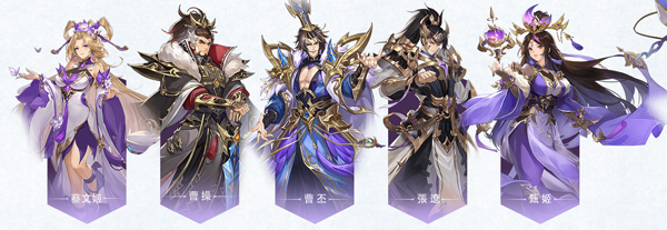 幻想名将传台服下载_角色扮演_第2张_吐司下载站 幻想名将传台服下载_https://www.toolscha.com_角色扮演_第2张