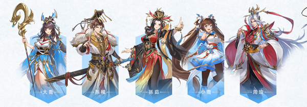 幻想名将传台服下载_角色扮演_第4张_吐司下载站 幻想名将传台服下载_https://www.toolscha.com_角色扮演_第4张