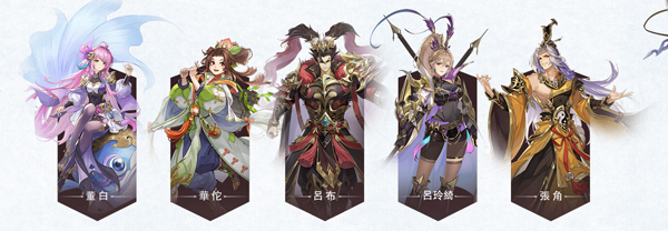 幻想名将传台服下载_角色扮演_第5张_吐司下载站 幻想名将传台服下载_https://www.toolscha.com_角色扮演_第5张
