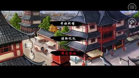 我的富贵人生金手指下载_模拟经营_第1张_吐司下载站 我的富贵人生金手指下载_https://www.toolscha.com_模拟经营_第1张