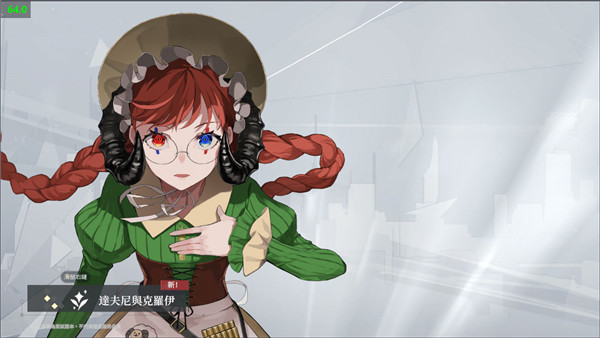 宿命回响台服下载_https://www.toolscha.com_角色扮演_第3张