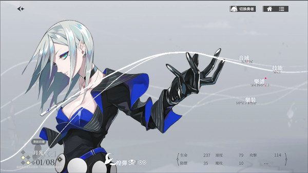宿命回响台服下载_https://www.toolscha.com_角色扮演_第4张