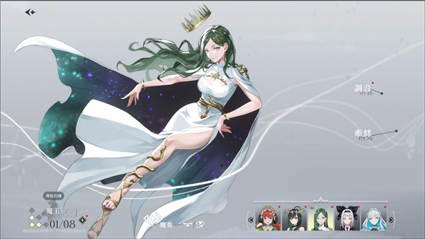 宿命回响台服下载_https://www.toolscha.com_角色扮演_第5张