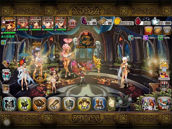星之后裔韩服下载_角色扮演_第1张_吐司下载站 星之后裔韩服下载_https://www.toolscha.com_角色扮演_第1张